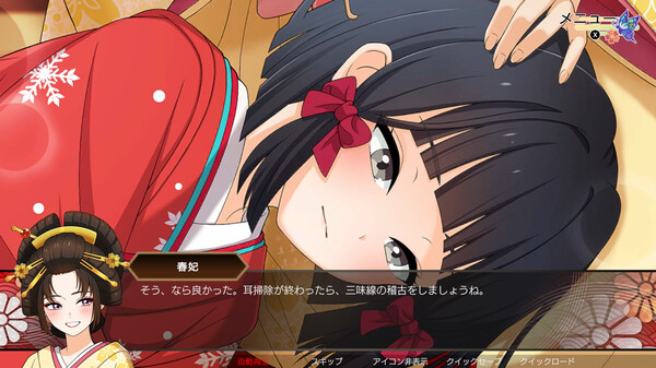 GHOST TRAVELER: Adventures in Edo.