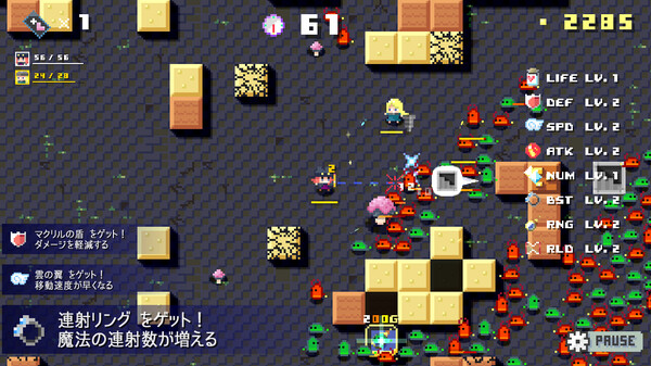 スクリーンショット