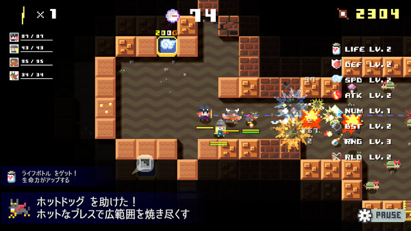 スクリーンショット