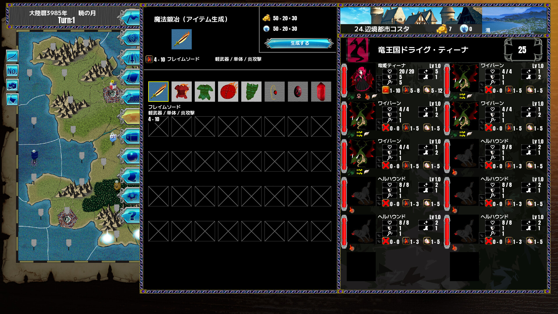 スクリーンショット 4