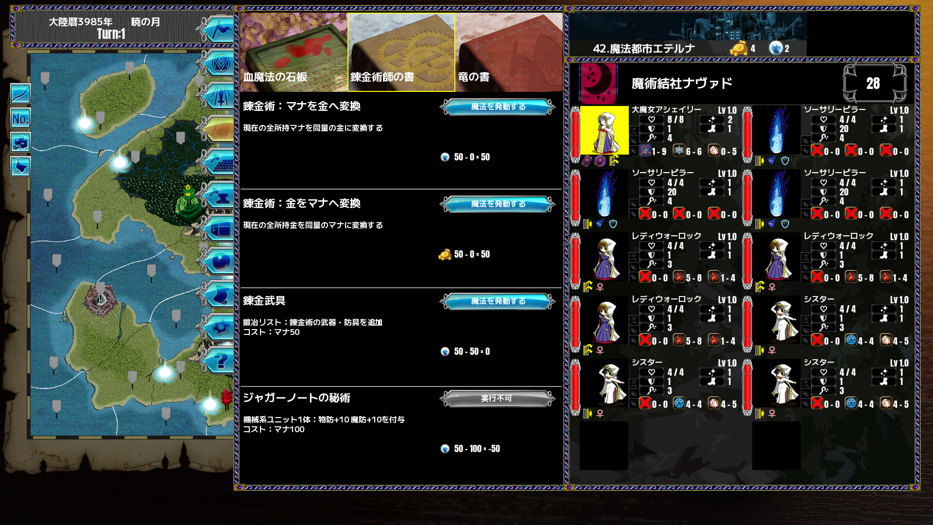 スクリーンショット 5