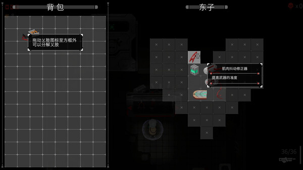Exo Helljumper: Descent X screenshot 3