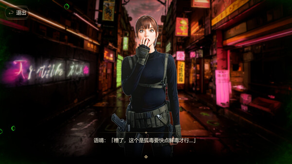 愛の榨汁 screenshot 2