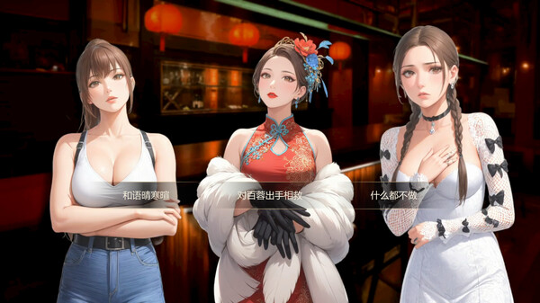 愛の榨汁 screenshot 5