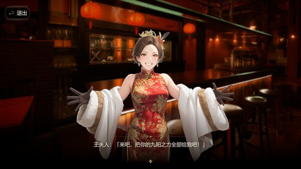 愛の榨汁 screenshot 3
