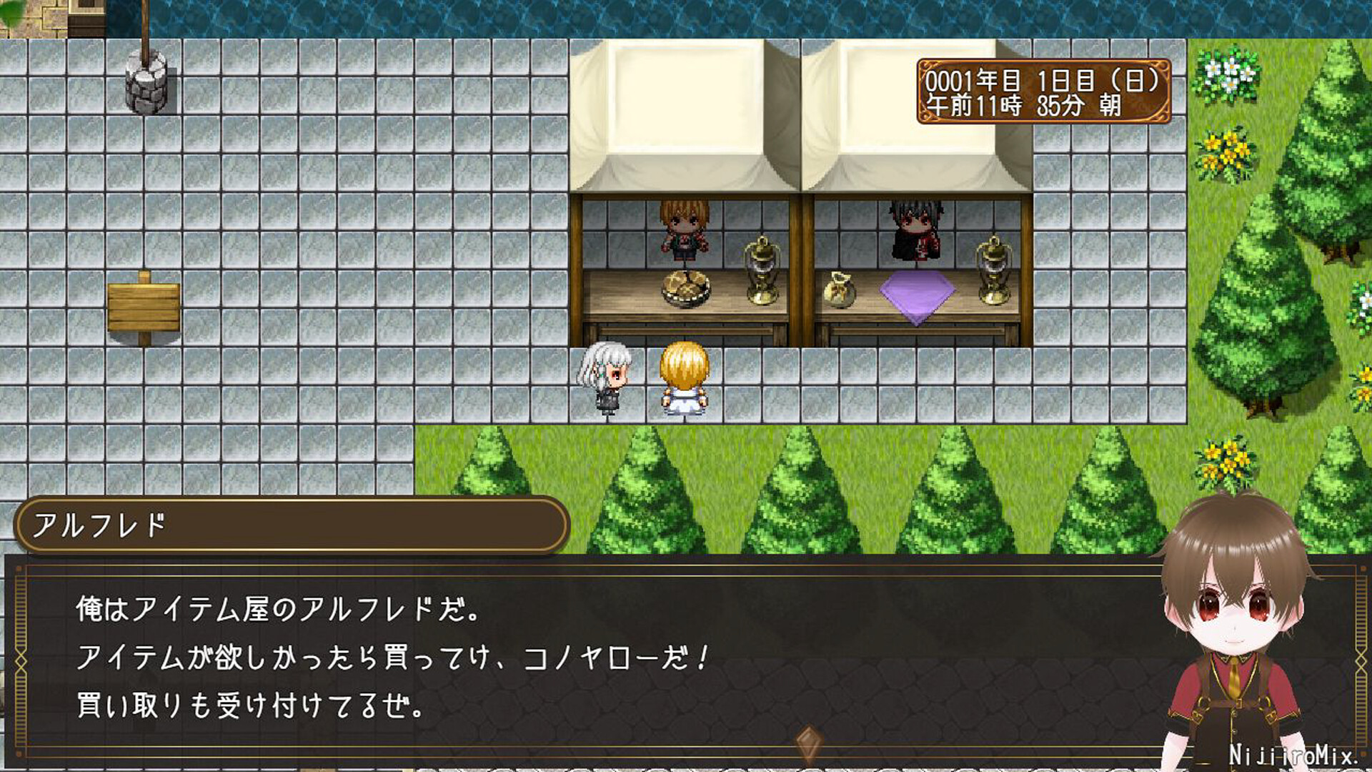 Fate Town! screenshot #4