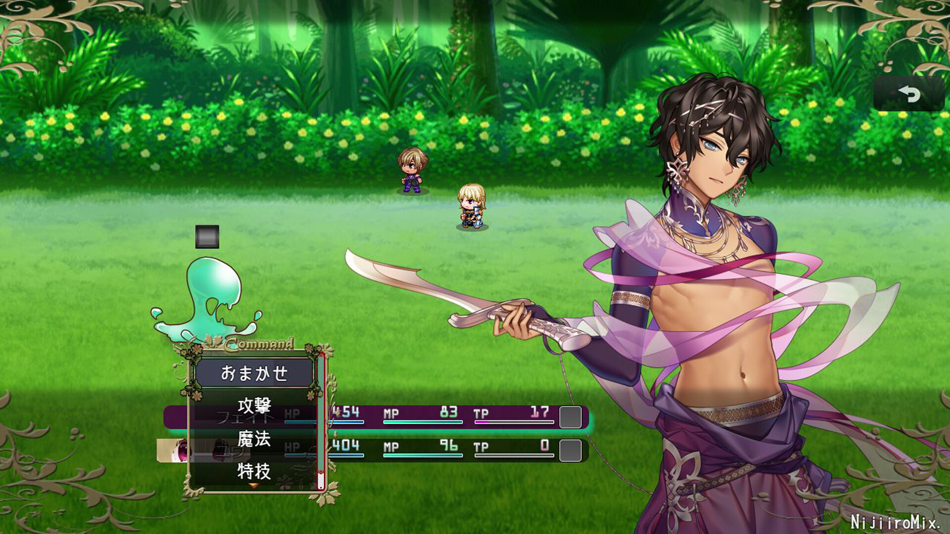 Fate Towm! screenshot #2