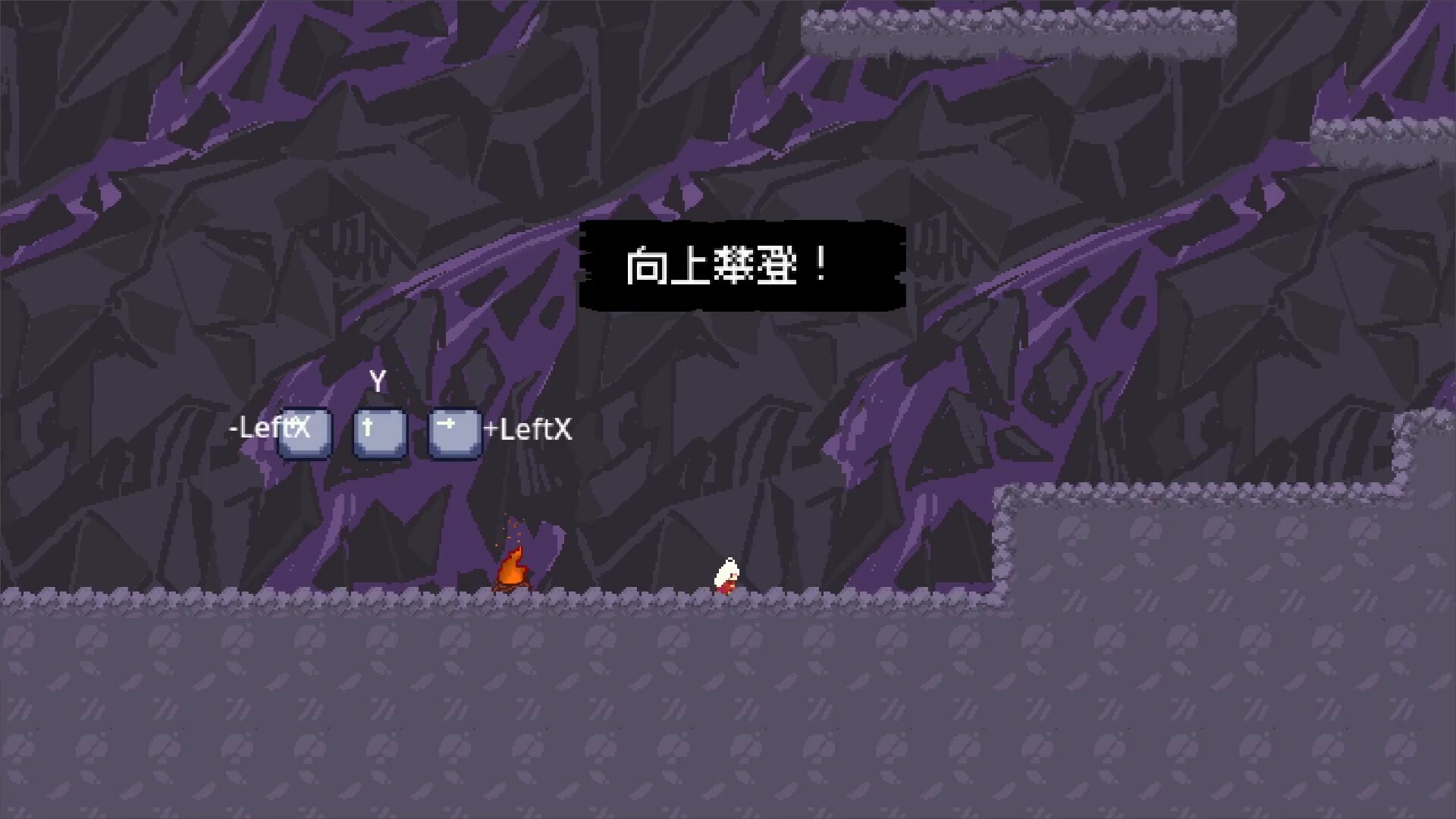 screenshot of 喵路昭昭 The long journey 1