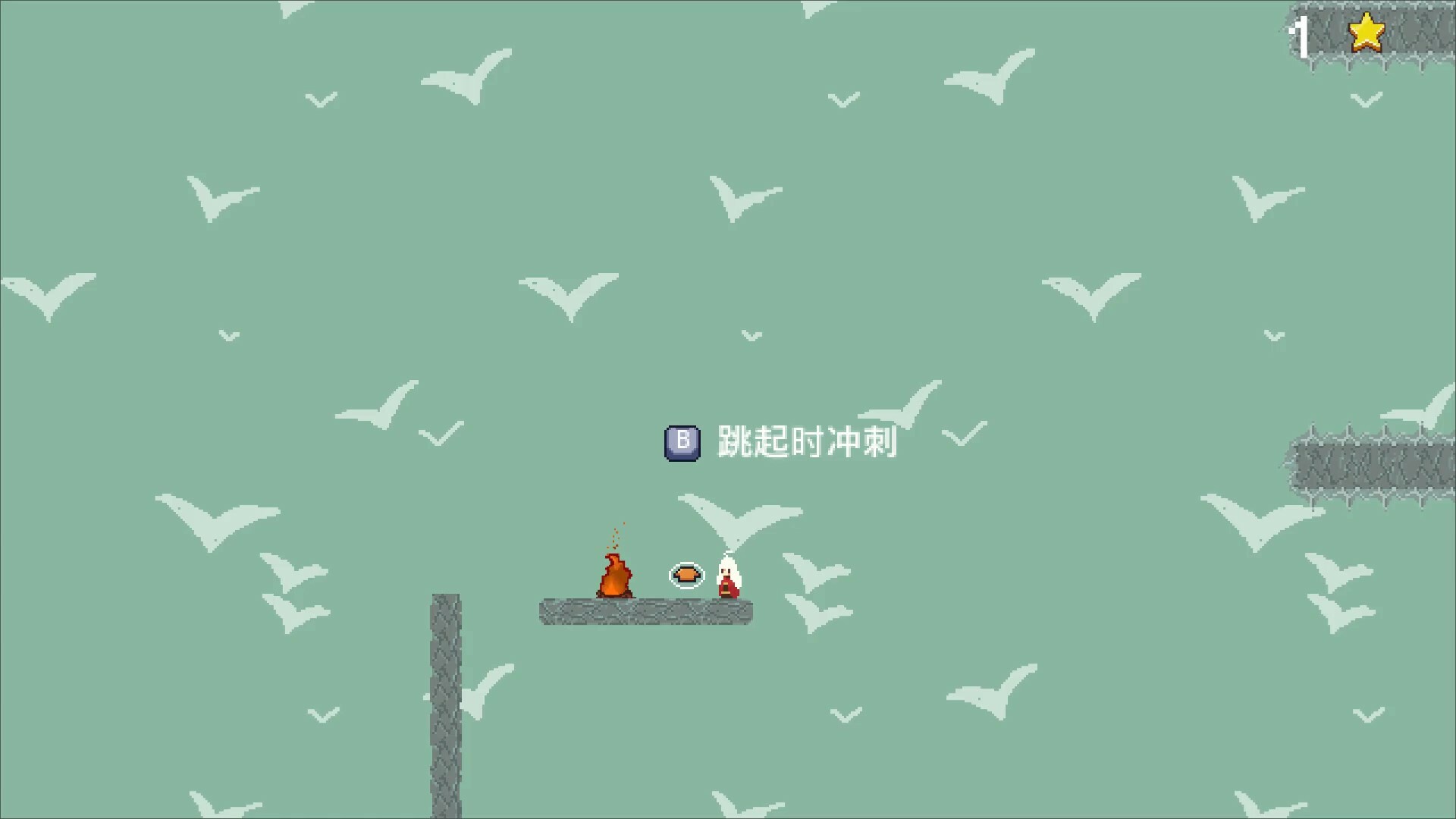 喵路昭昭 The long journey screenshot #4