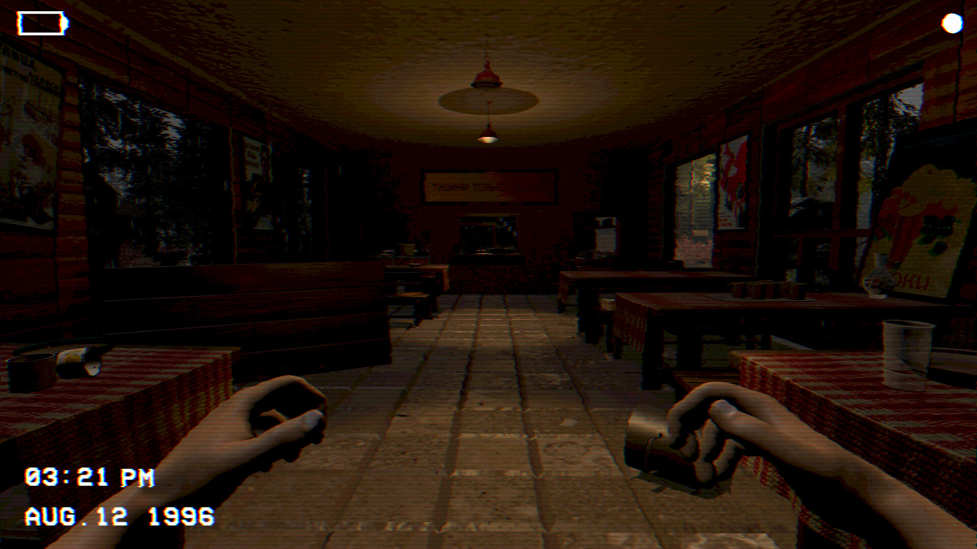 Mad Wave Featured Screenshot #1