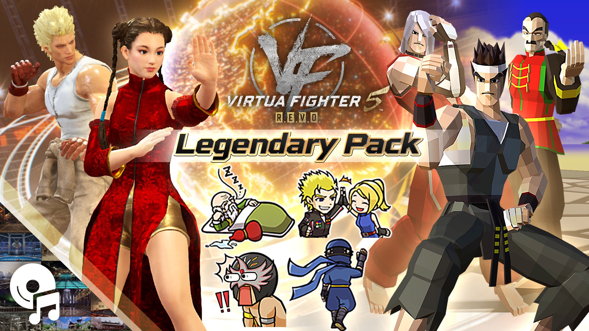 Virtua Fighter 5 R.E.V.O. - Virtua Fighter Legendary Pack DLC Featured Screenshot #1