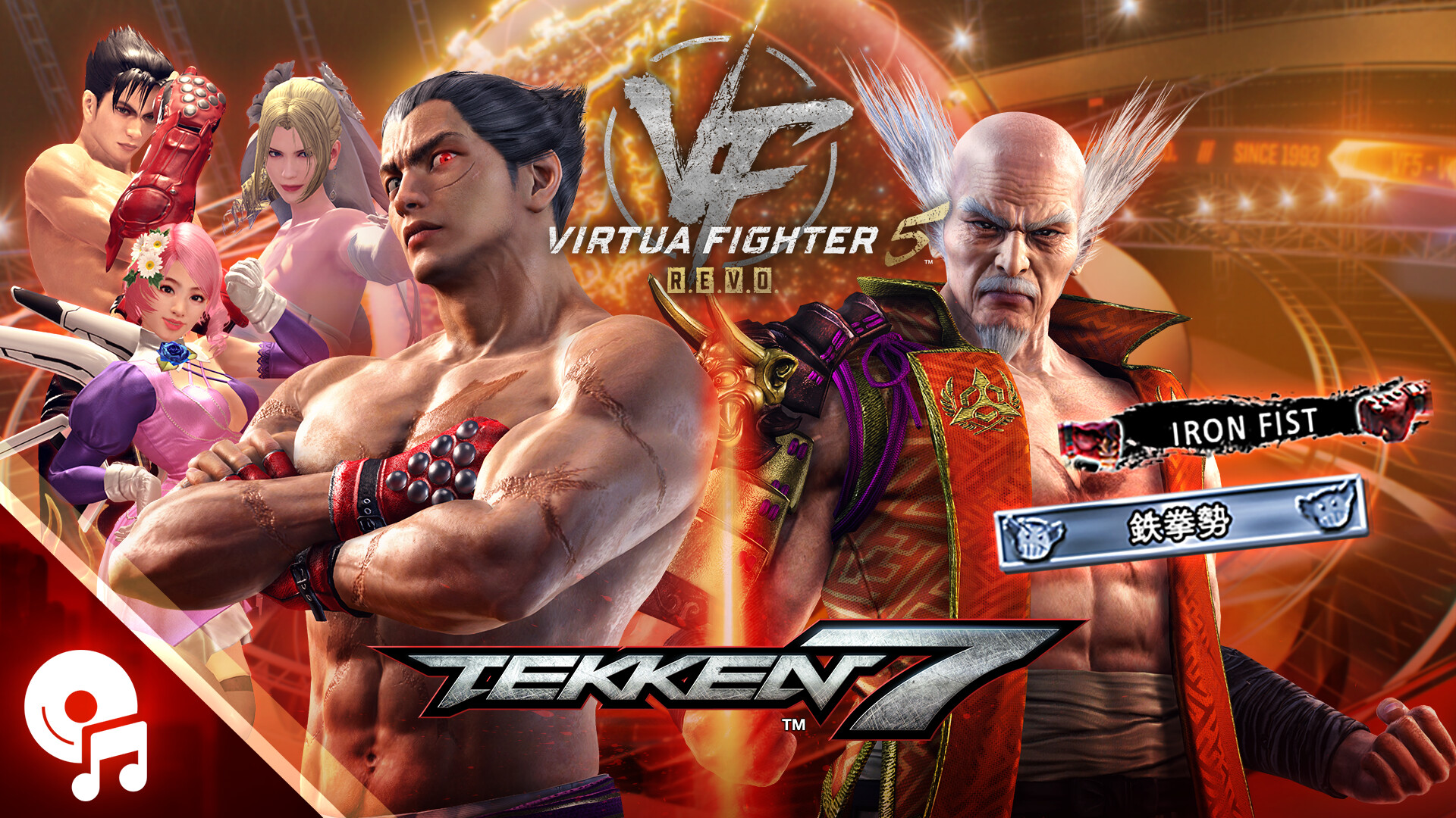 Virtua Fighter 5 R.E.V.O. - TEKKEN 7 Collaboration Pack DLC Featured Screenshot #1