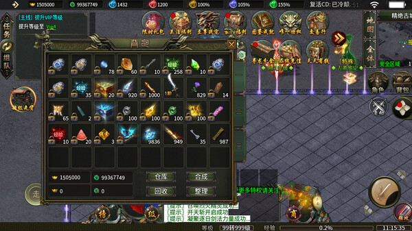 The Legend of Emperor Tian screenshot 4