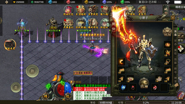 The Legend of Emperor Tian screenshot 3