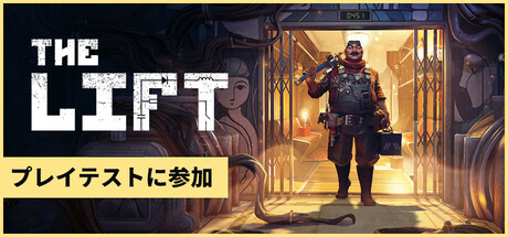 THE LIFT: Supernatural Handyman Simulatorthumbnail