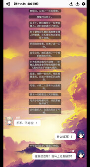 小夜怪奇物语追加章节:魔女狂疫第三季 for steam 小夜怪奇物语追加章节:魔女狂疫第三季 for steam