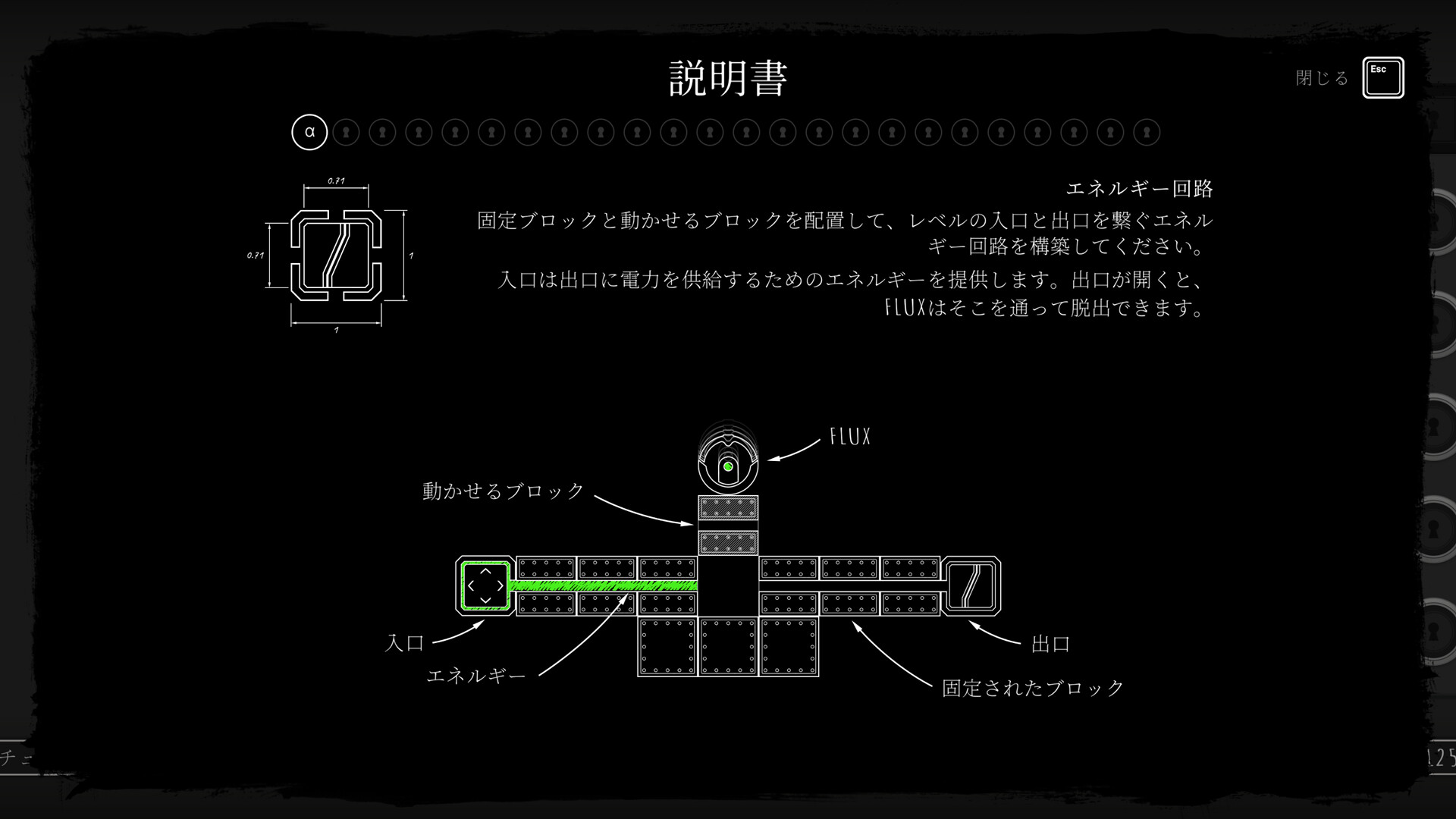 Sokogeekのスクリーンショット 1