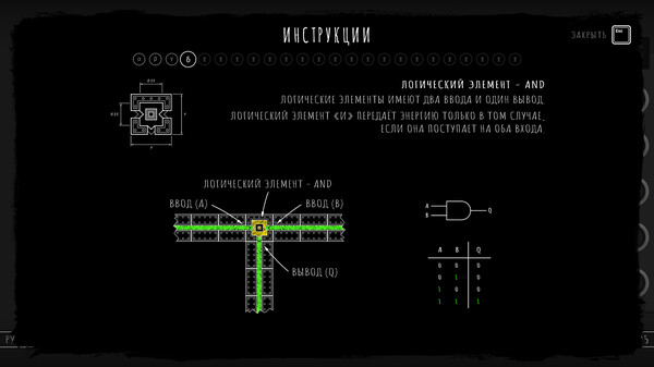 Скриншот 5 из игры Sokogeek