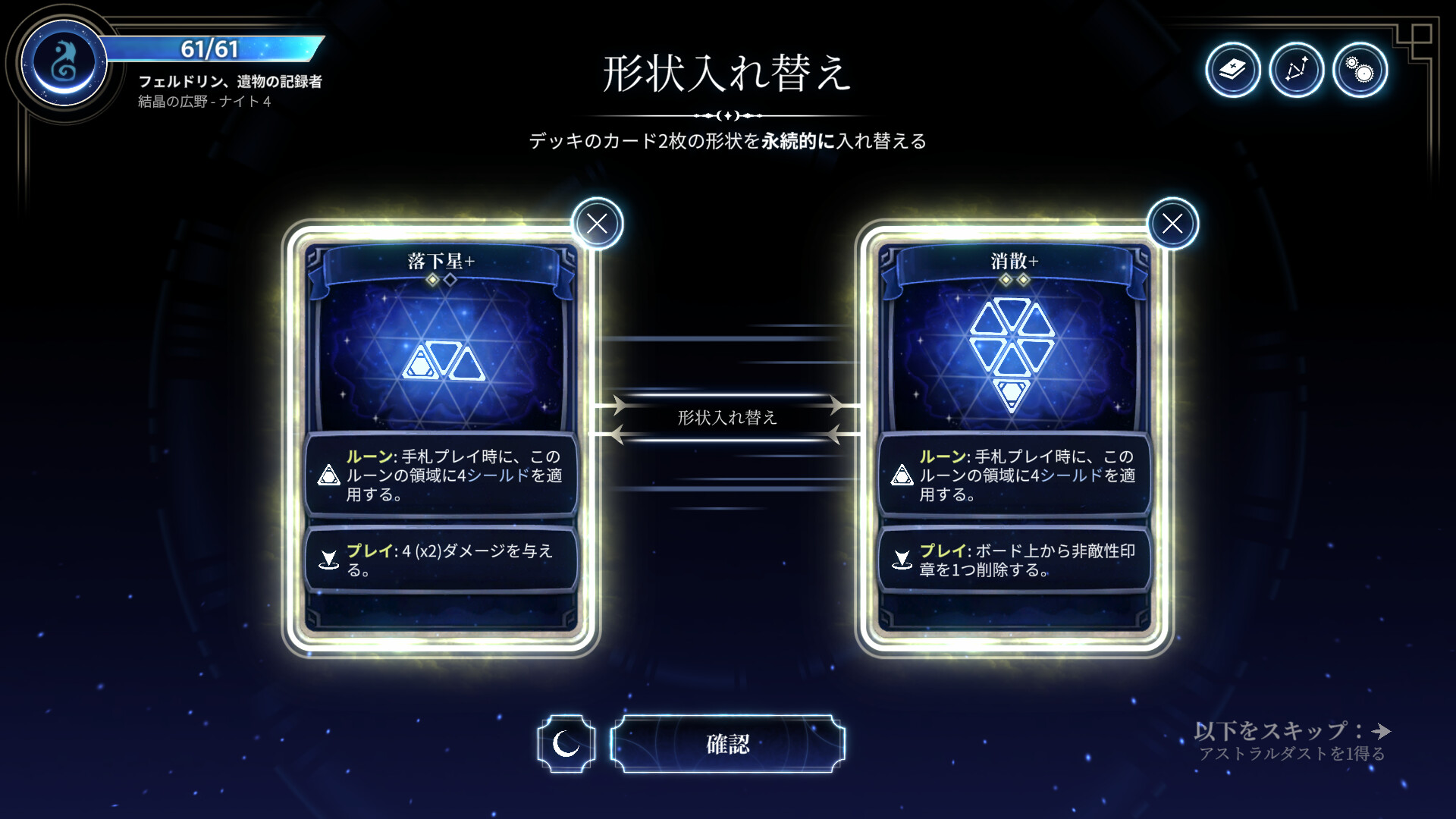 スクリーンショット 18