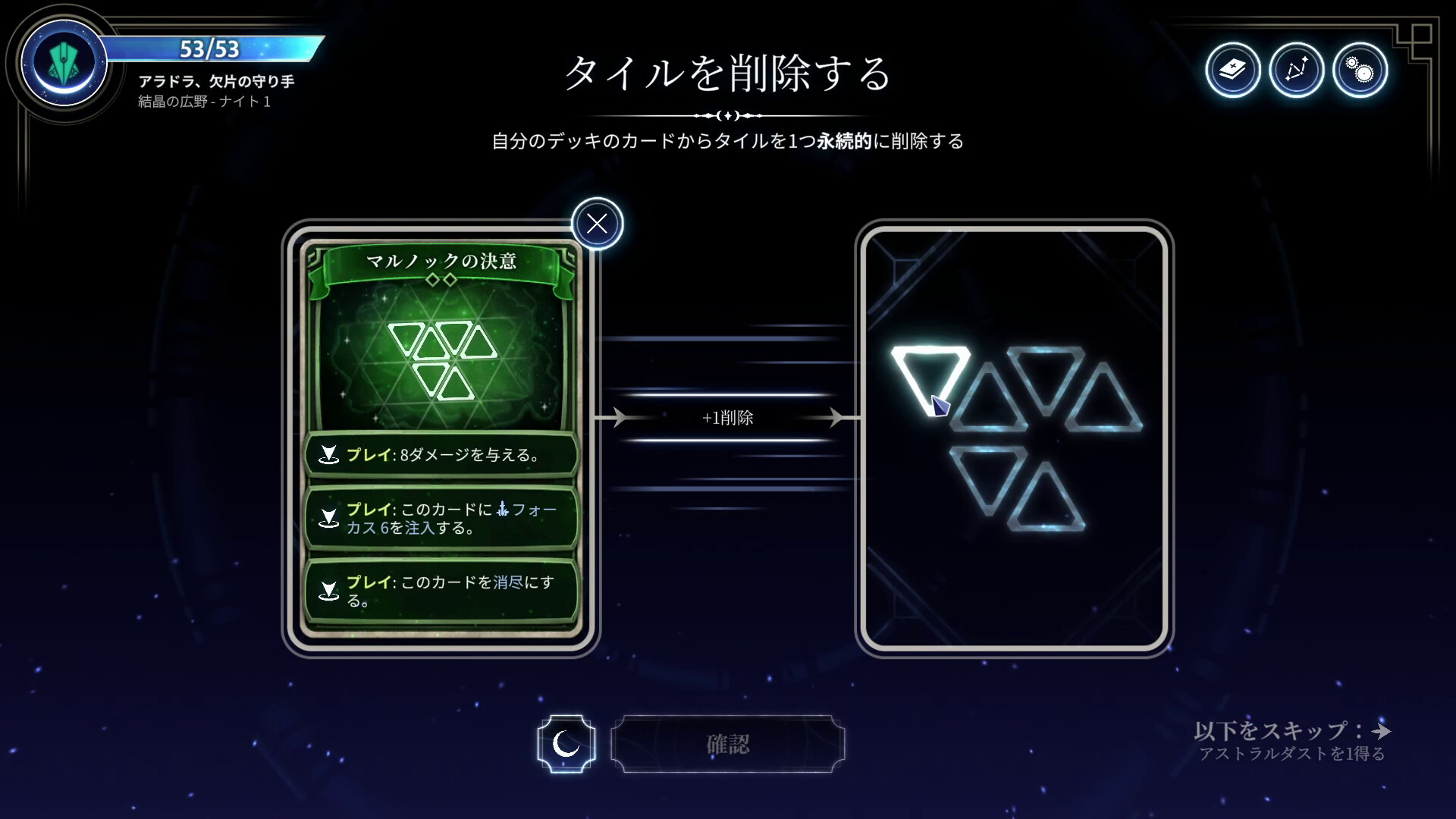 スクリーンショット 7