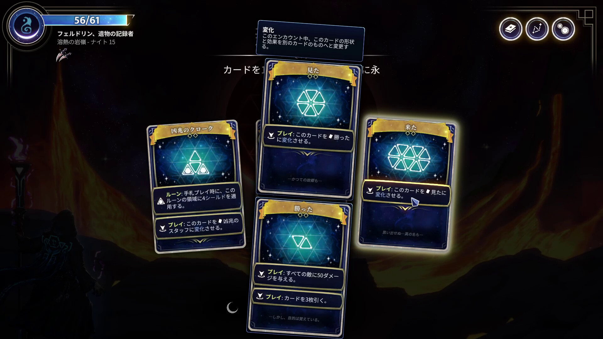 スクリーンショット 12
