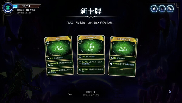 月之魔印 Moonsigil Atlas 截图 15