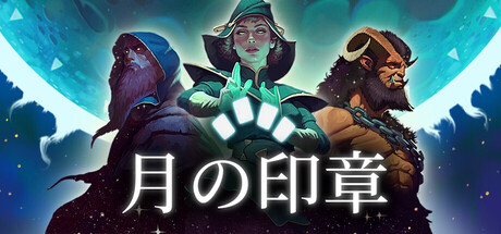 Moonsigil Atlas 月の印章