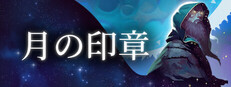 Moonsigil Atlas 月の印章