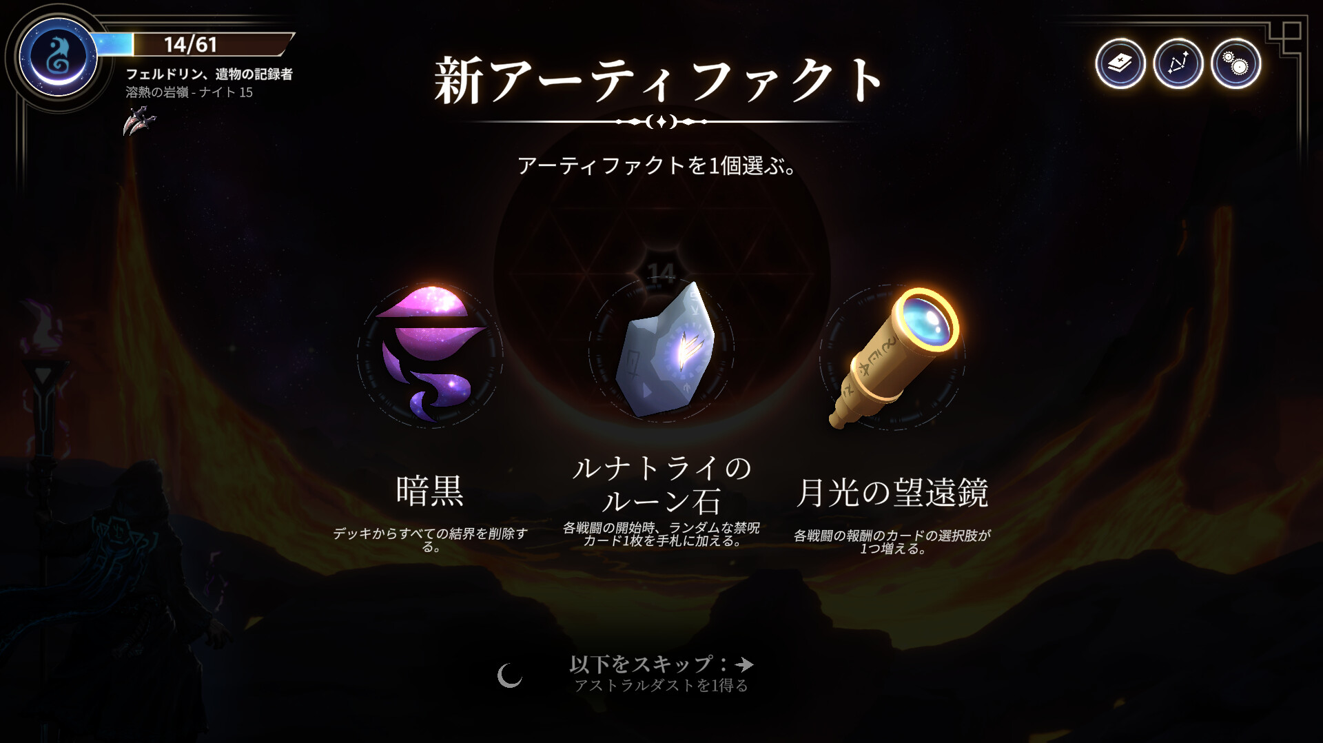 スクリーンショット 15