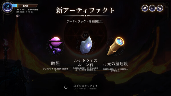Screenshots