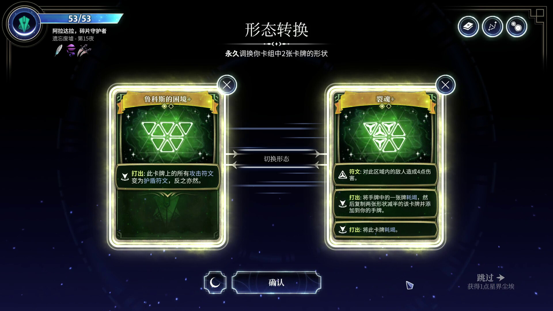 月之魔印 截图