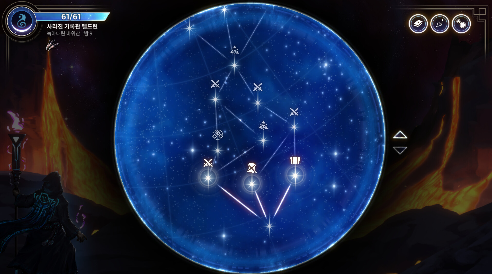 Moonsigil Atlas 스크린샷 4