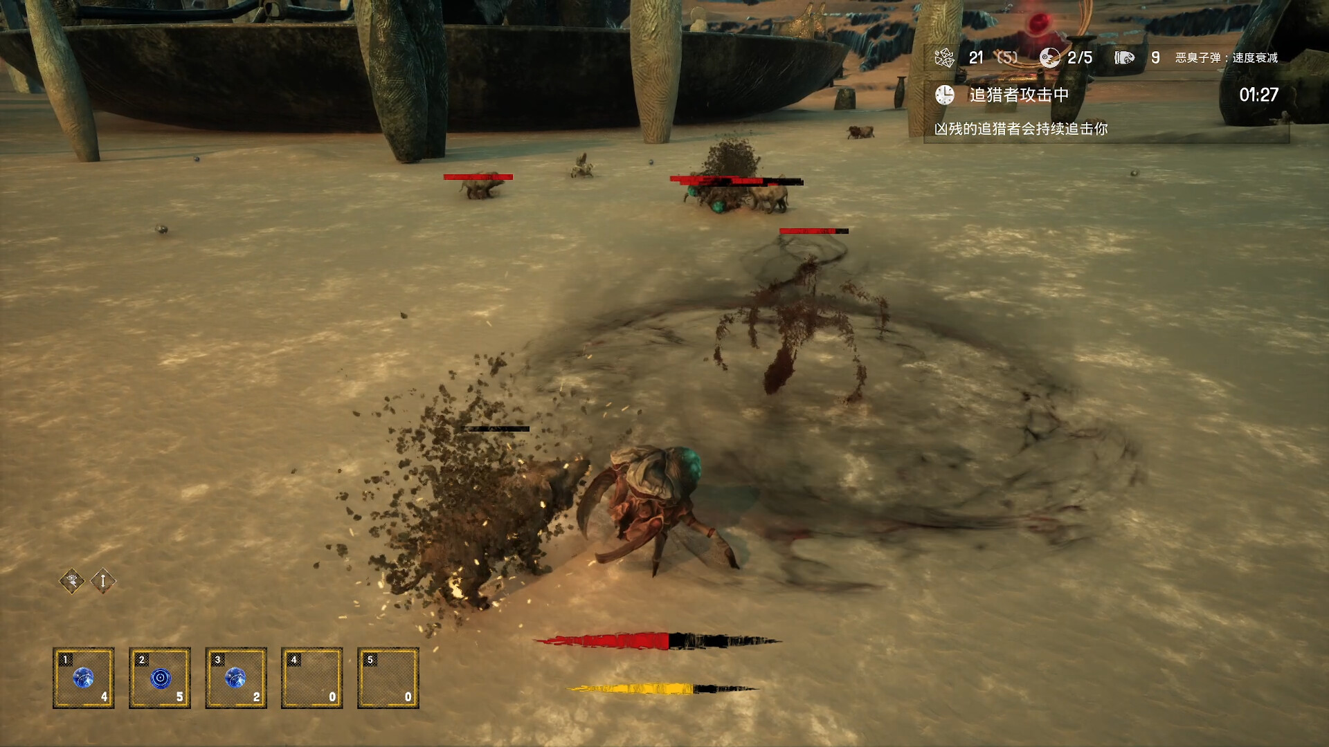 异兽之王 screenshot #2