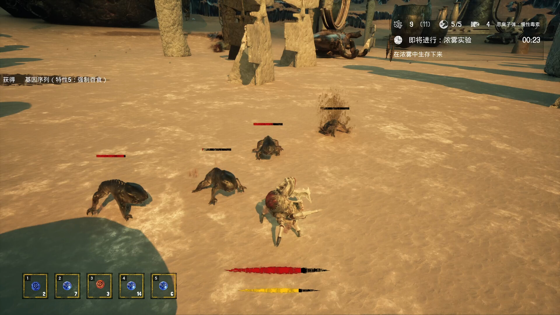 异兽之王 screenshot #3