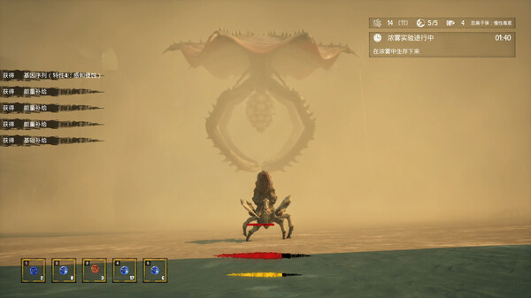 The King Of Beasts screenshot 1