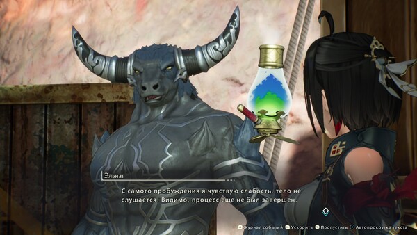 Ателье Юмия: сезонный пропуск.