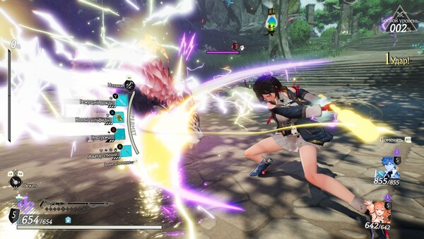 Ателье Юмия: сезонный пропуск.