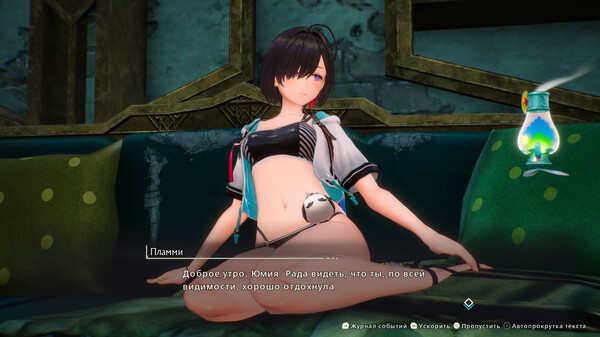 Ателье Юмия: сезонный пропуск.