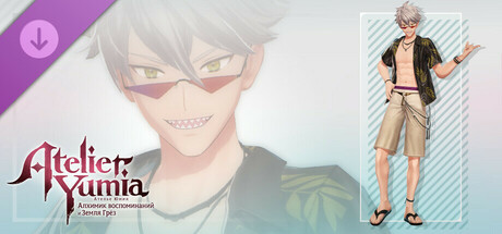 Atelier Yumia - "Ebony Outlaw" Costume for Rutger