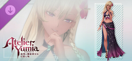 優米雅的鍊金工房 - 妮娜服裝「盛開之心」