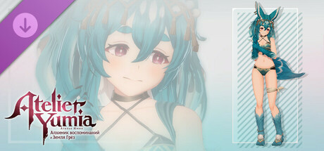 Ателье Юмия - Костюм для Леньи «Милый кошачий купальник»