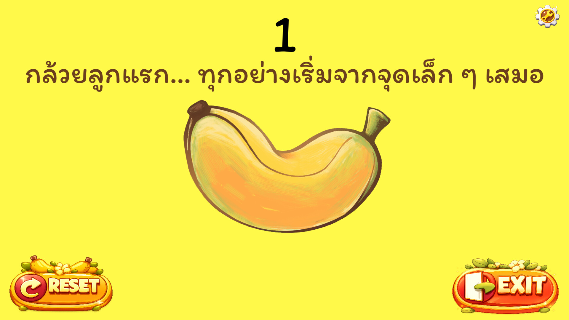 Peel a banana screenshot #4