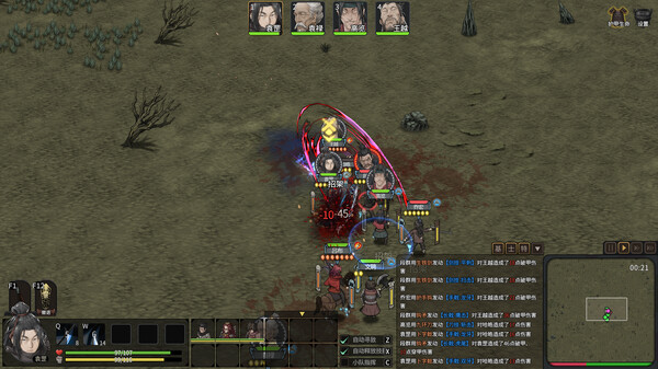 Three Kingdoms Mushouden