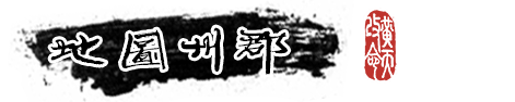 图片[9]-【策略SLG/中文/2D】猛将三国/Three Kingdoms Mushouden v1.1.1 官方中文版【3.9G/新作】-嘤嘤怪之家
