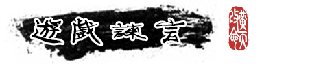 图片[15]-【策略SLG/中文/2D】猛将三国/Three Kingdoms Mushouden v1.1.1 官方中文版【3.9G/新作】-嘤嘤怪之家
