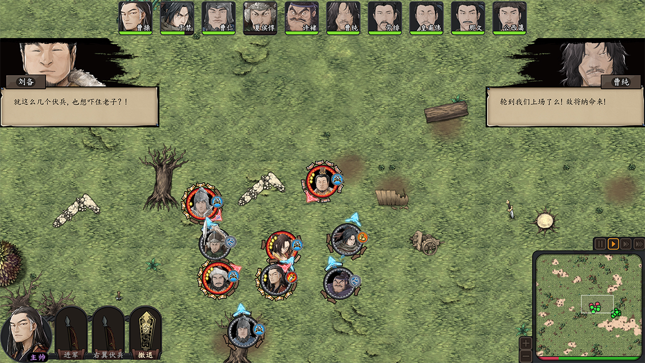 Three Kingdoms Mushouden screenshot 13