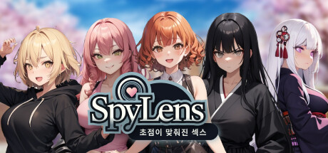 SpyLens: 초점이 맞춰진 섹스