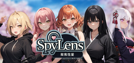 SpyLens: 聚焦性爱