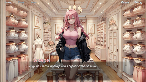 Screenshot z SpyLens: Sex in focus Screenshot z SpyLens: Sex in focus