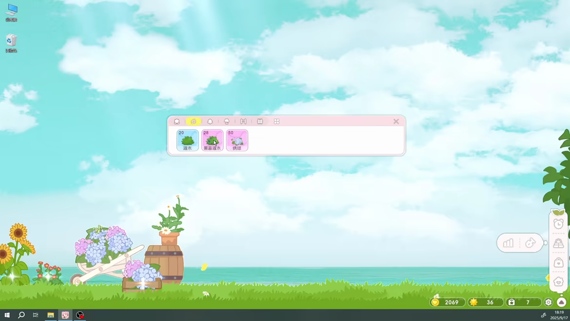 Cubs Story 崽物语 video 3